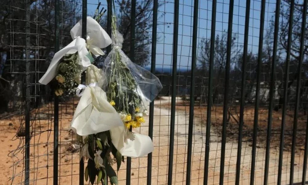 Δίκη για Μάτι: Νέα μαρτυρία - «Στις 11 το βράδυ μου έδειξε η ΕΜΑΚ 16 σάκους με νεκρούς, ενημέρωσα τον Αρχηγό»